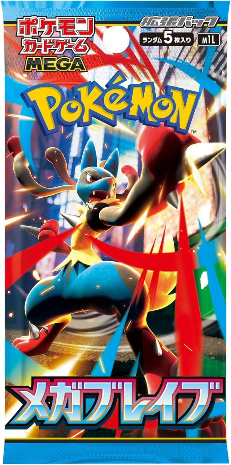 Pokemon Card Game MEGA Expansion Pack Mega Brave Box