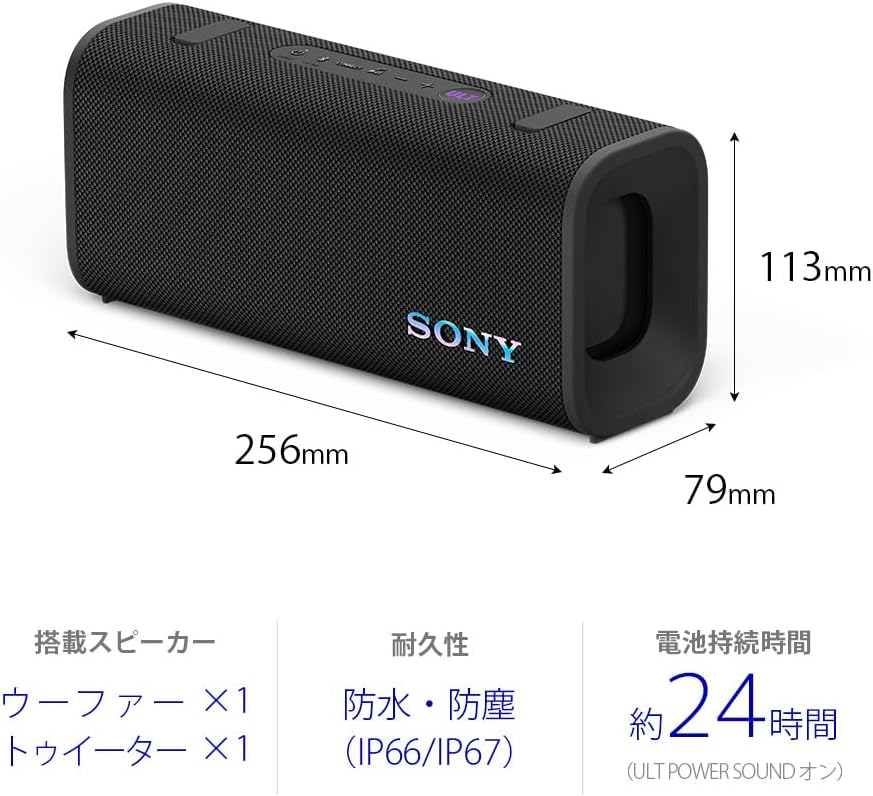 Sony ULT FIELD 3 Bluetooth Speaker Powerful Bass Clear Vocal Long Battery 24 Hours Shoulder Strap Waterproof Dustproof SRS-ULT30 BC Black