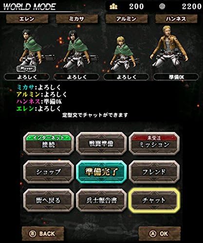 進撃の巨人~人類最後の翼~CHAIN Spike Chunsoft the Best - 3DS