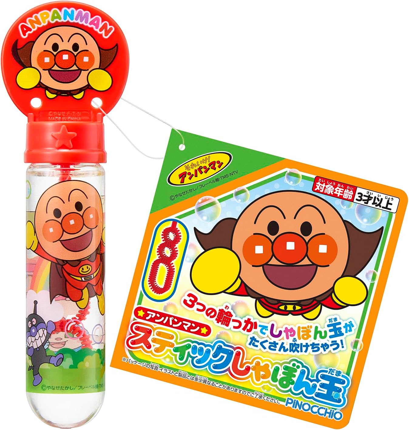 Agatsuma Anpanman Stick Bubble Maker (Recommended for ages 3 and up)