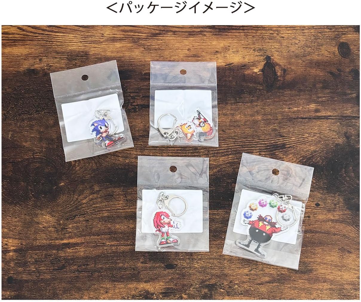 Small Planet Sonic The Hedgehog Acrylic Keychain Stand Up