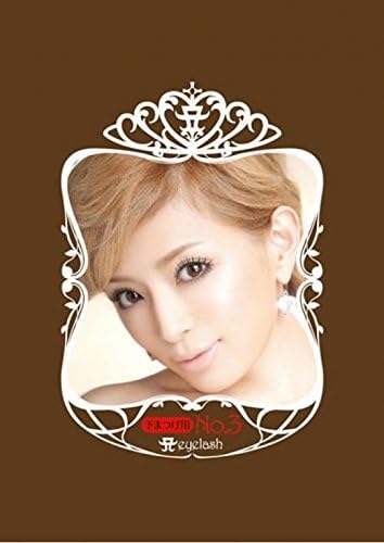 エーアイラッシュ ロイヤルデイズ下まつげ用NO.3