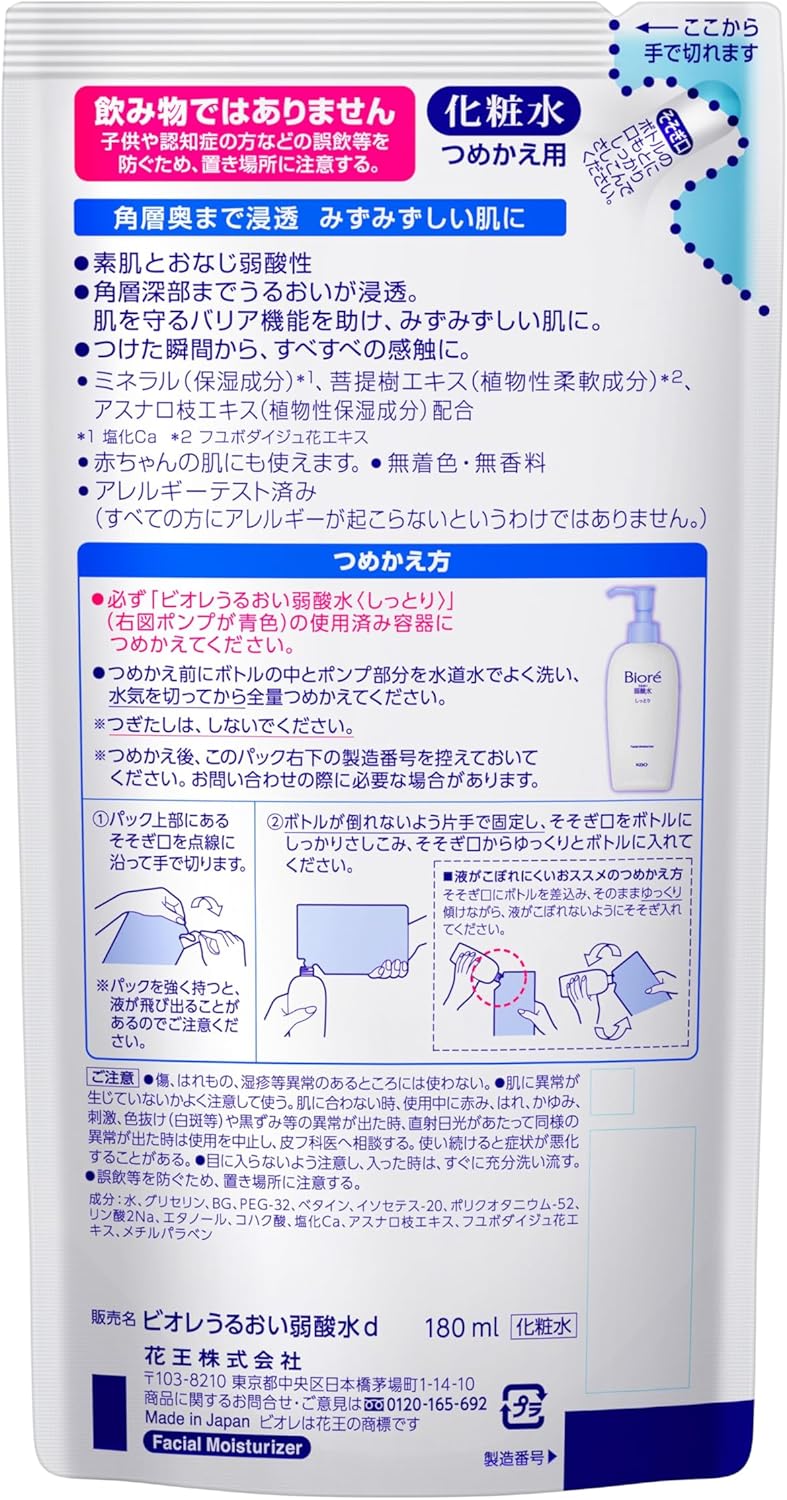 Bioré Moist Weakly Acidic Water Refill, 6.1 fl oz (180 ml) x 1