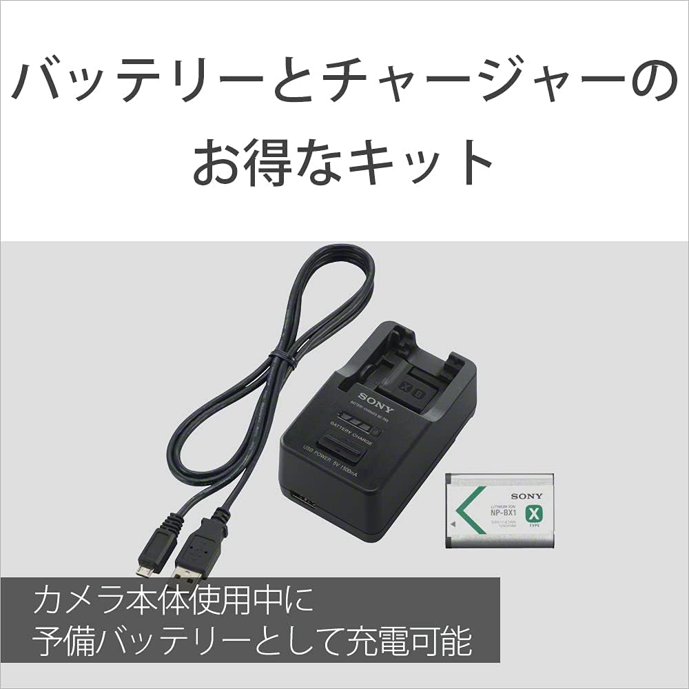SONY リチャージャブルバッテリーパック アクセサリーキット バッテリーチャージャー付 ACC-TRBX