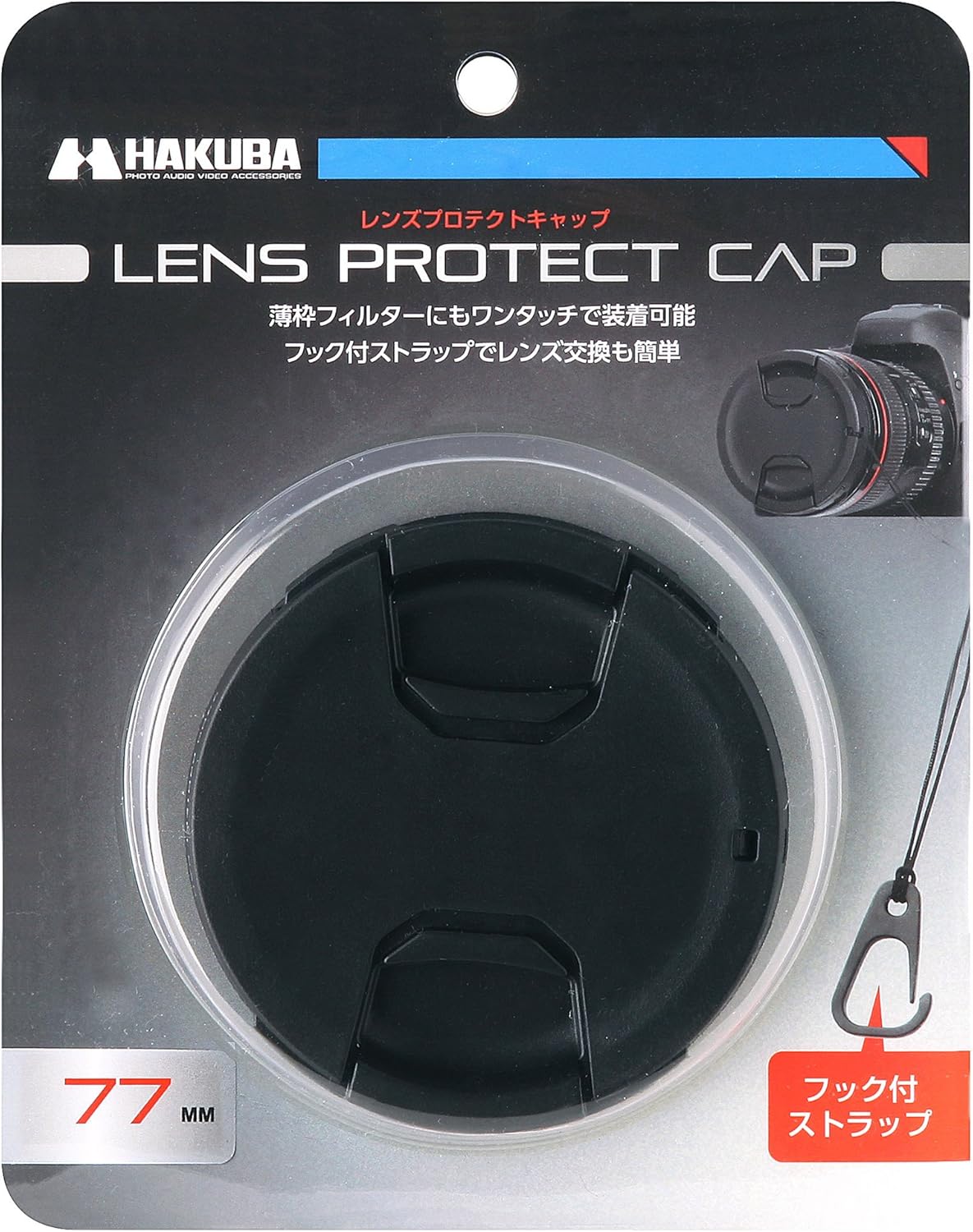 HAKUBA KA-LCP77 Lens Cap Lens Protect Cap 3.0 inches (77 mm) with Shedding Prevention Hook