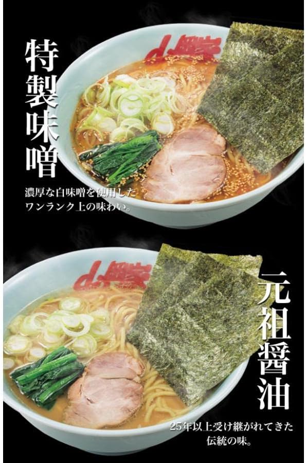 Yamaokaya Ramen (Dried Noodles), 5 Types, 2 Servings, Set of 10, Instant Ramen, Hokkaido, Sapporo, Ramen, 5 Types, Eating Comparison Set (5 x 2), 10 Servings