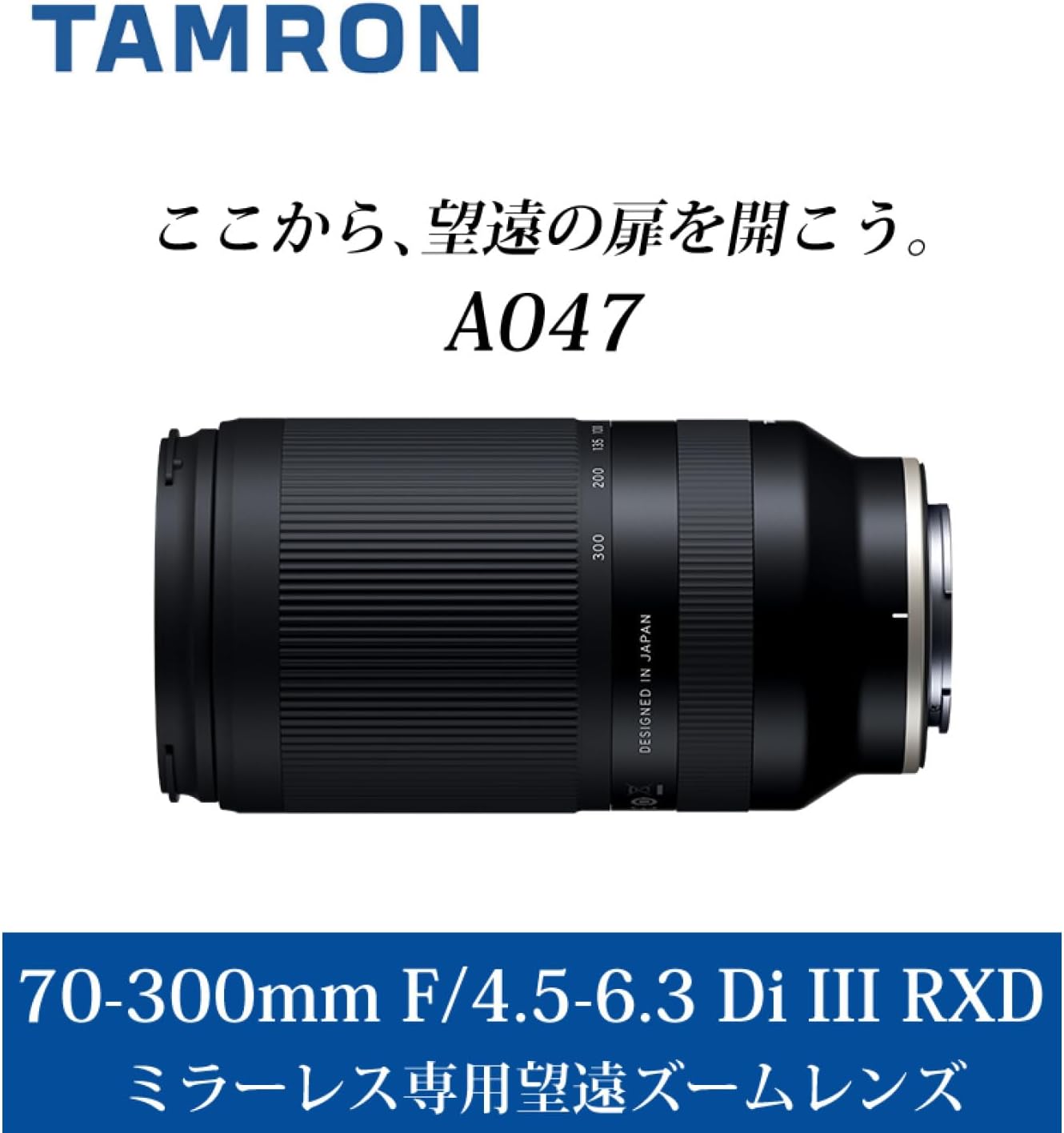 Tamron TAMRON 70-300mm F4.5 6.3 Di III RXD for Sony E-Mount A047 Telephoto Zoom Lens Kenko Circular P.L (W) & Cross 3 Piece Set