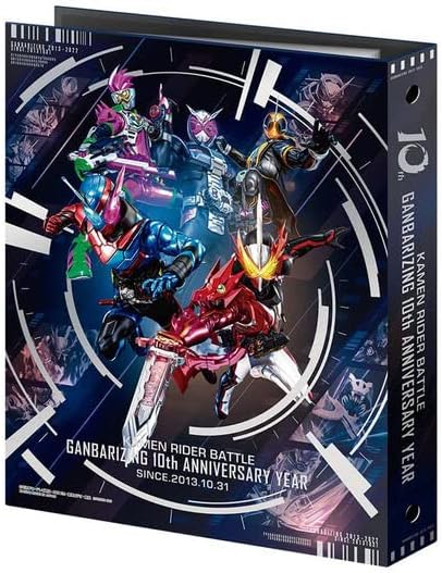 Kamen Rider Battle Ganbarizing 9 Pocket Binder Set, 10th year collection