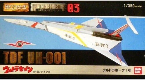 HGシリーズ メタルメカコレクション ウルトラホーク1号 TDF UH-001