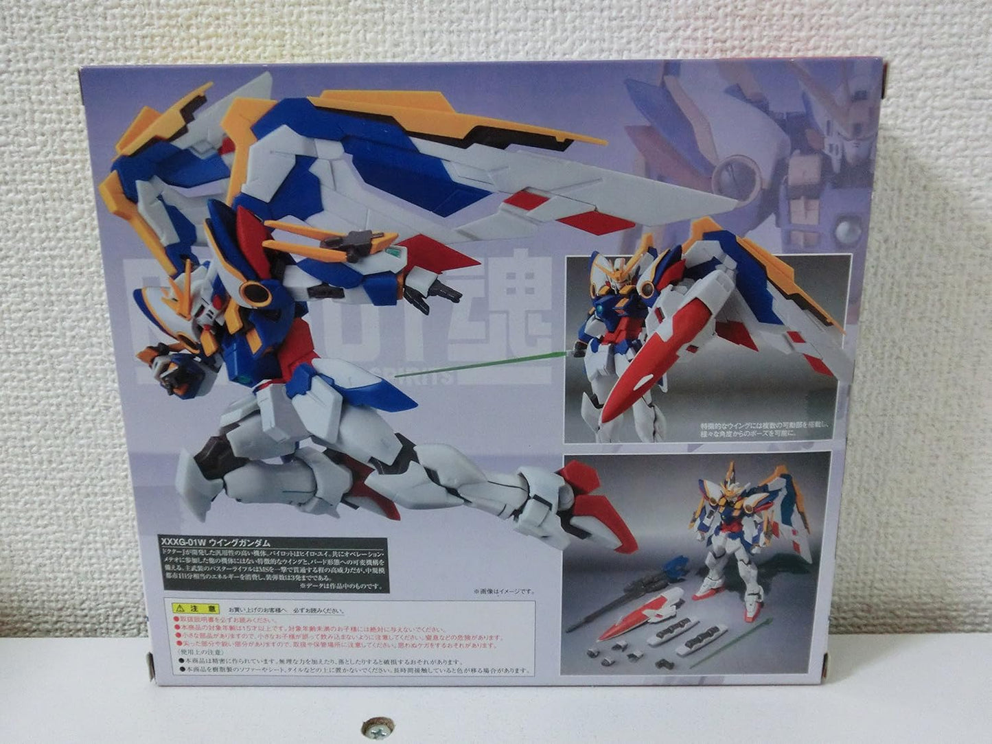 ROBOT魂 -ロボット魂-〈SIDE MS〉 ウイングガンダム(EW版) 『新機動戦記ガンダムW エンドレスワルツ』 (魂ウェブ限定)