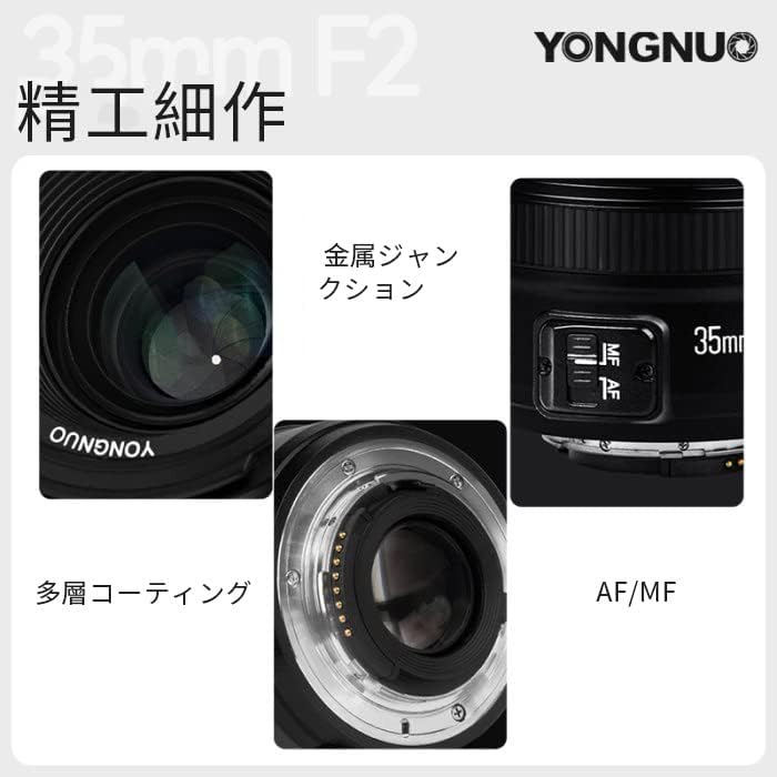 YONGNUO Canon YN35mm F2 Monofocal Lens Canon EF Mount Full Size Wide Angle Standard Lens RP/R5/R/1500D/80D/5DIV/5Dsr/7DII/5DII/5DII/6D/650D/1200D/600D/60D/1100D/400D/500D/450D/450D/450D 0D/350