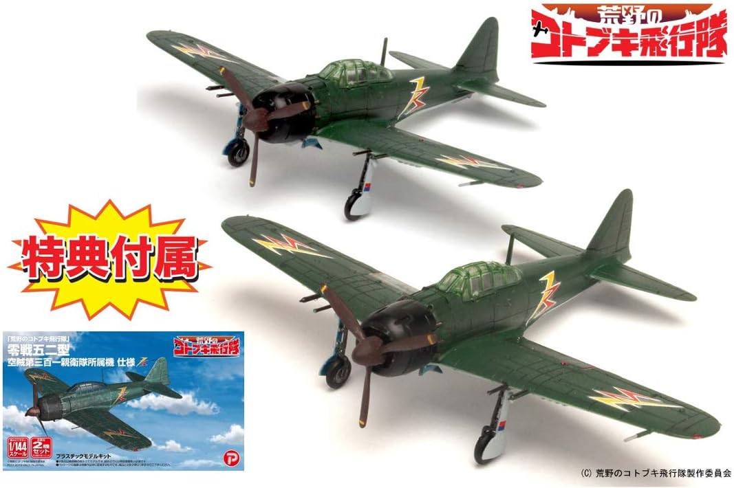 Plex/Platz KHK144-9SP Kotobuki Squadron in the Wilderness 52 Type 52 Airband 3011 SS 1/144 Scale Plastic Model
