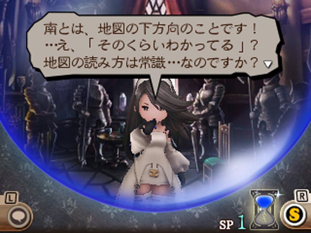 Bravely Second (Japan Import)
