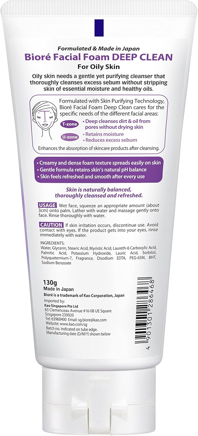 Biore Skin Care Facial Cleanser, Oil Control, 4.6 oz (130 g)