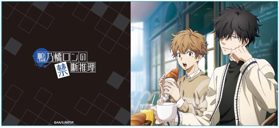 Kamonohashi Ron Forbidden Ron Mug