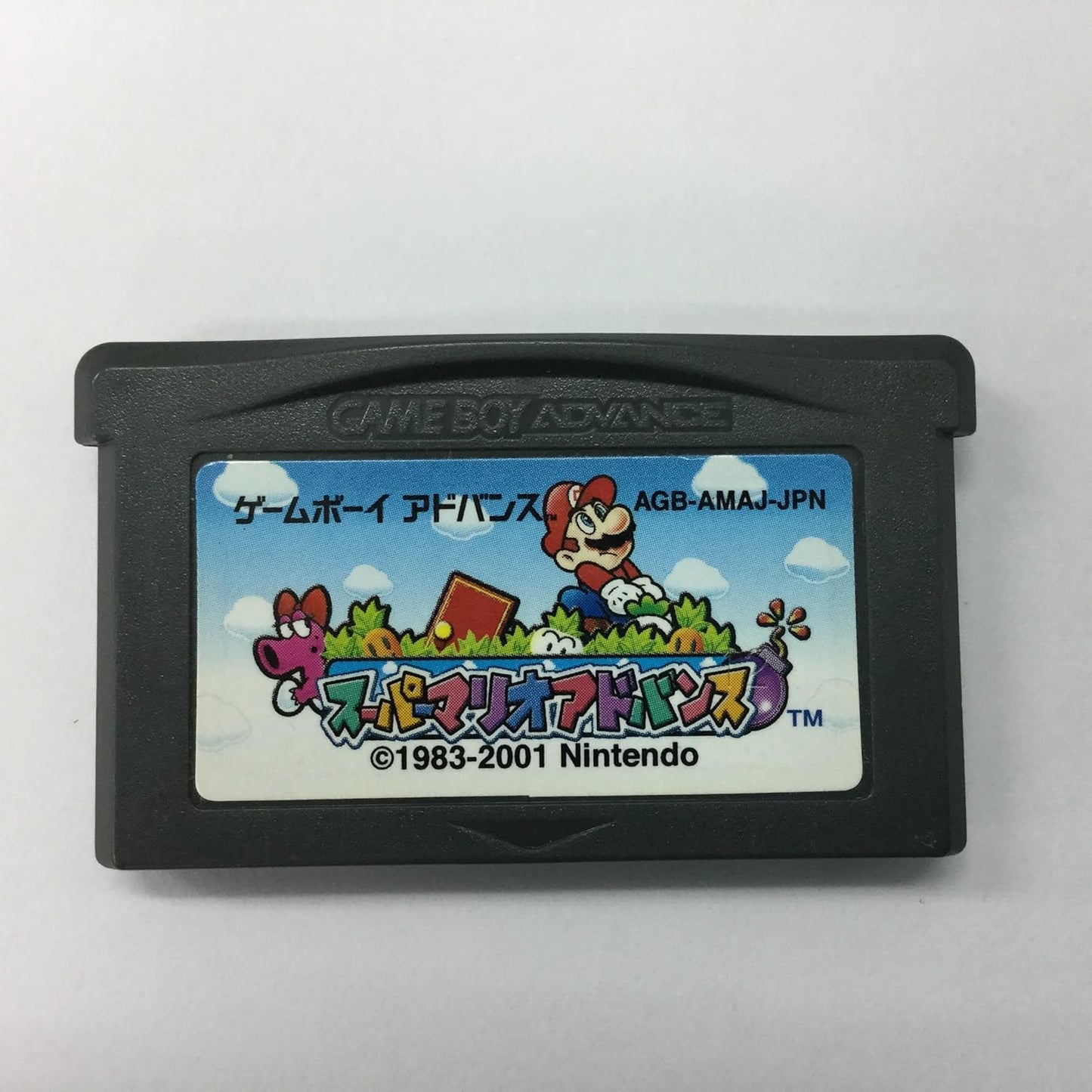 スーパーマリオアドバンス1~4(4個セット)