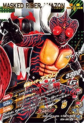 Ganbarizing 50th-060 Kamen Rider Stronger CP