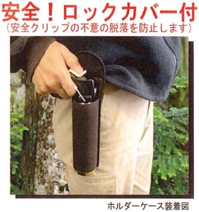 Air Izm Bear Repellent Spray Bear with Attack Holster, Bear Repellent Spray B5457