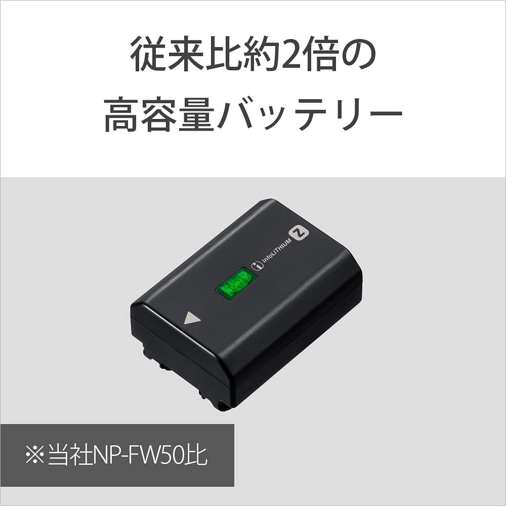 SONY(ソニー) カメラ用バッテリー リチャージャブルバッテリーパック NP-FZ100 7R IV/α7R /α6700/α7C/α7CII/α7CR/α7III/α7IV/α7SIII/α9II/α9III/α1/ZV-E1/ZV-E10M2/FX3/FX30用)