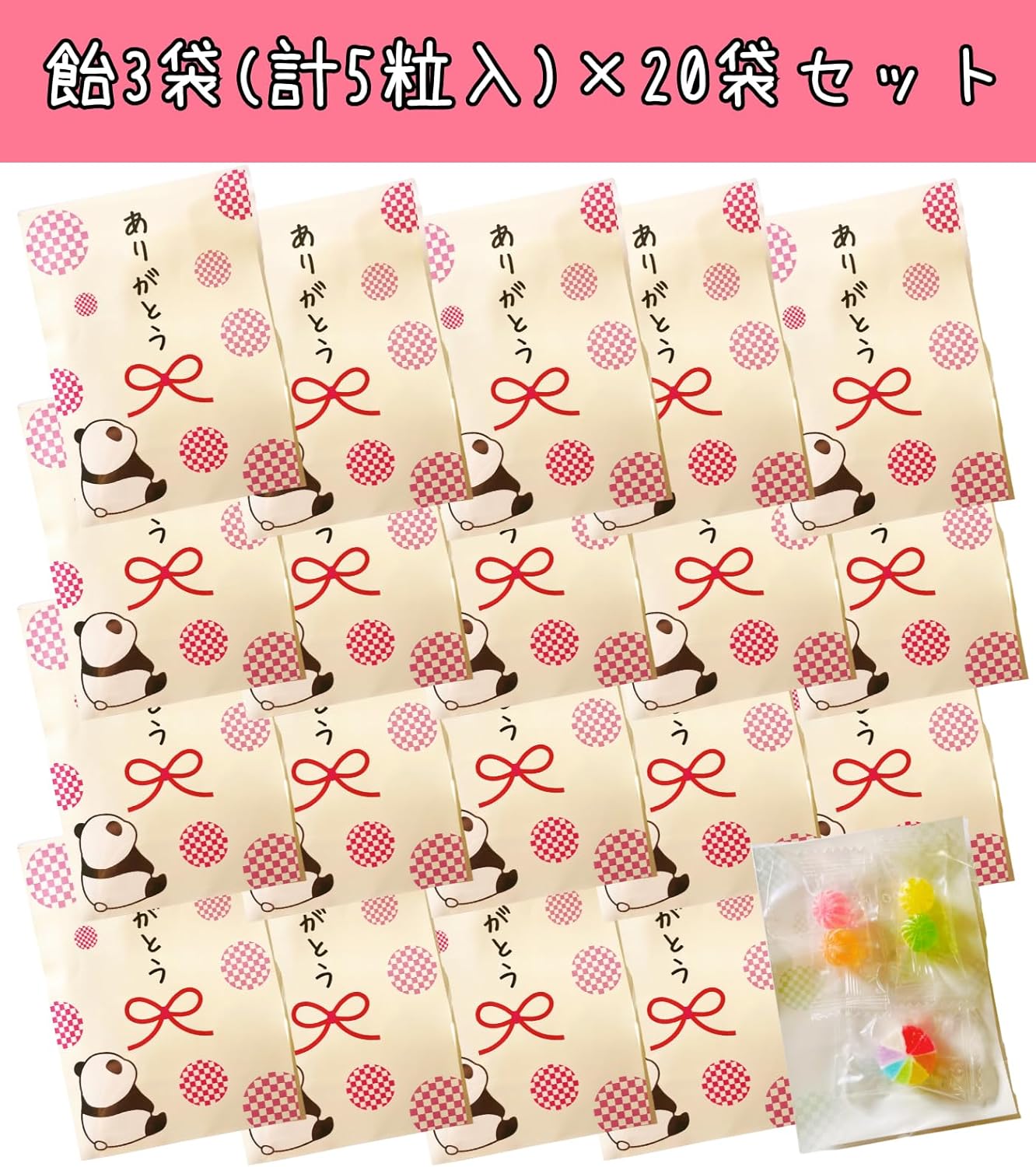 1 Windmill Candy & 2 Mini Temari Candy x 2 Bags | Petite Gift Candy Carded, Individual Packaging x 20 Set| Petite Gift, Japanese Style Candy, Ame, Candy, Assortment, Retirement, Thank You, Sweets