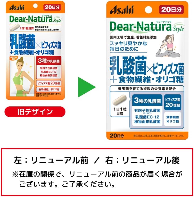 Dear-Natura Style Lactic Acid Bacteria x Bifidobacterium + Dietary Fiber & Oligosaccharides, 20 Tablets (20-Day Supply) Asahi Supplement, Produced in Domestic Factory, 1 Tablet Per Day, Pouch