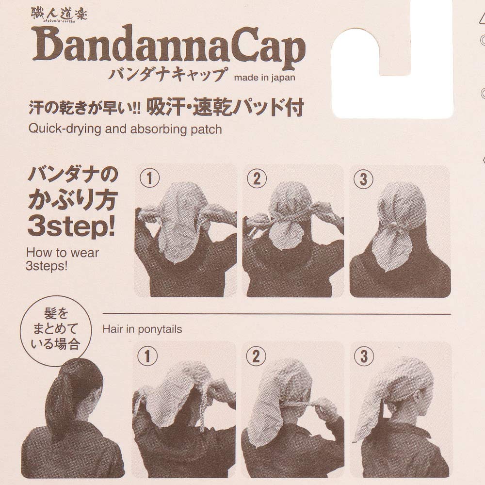 職人道楽 バンダナキャップ D#2-3麻の葉