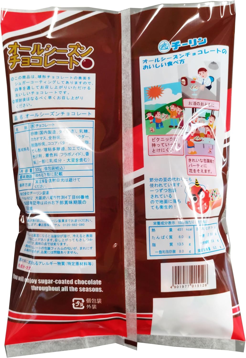 Chilin Seika All Season Chocolate 10.6 oz (300 g) x 1 Bag