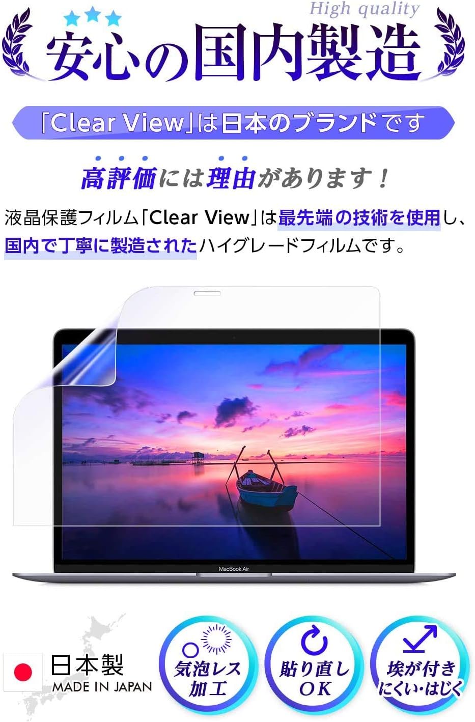 ClearView Game & Watch The Legend of Zelda Screen Screen Protective Film Anti-Fingerprint (Clear) Type, Made in Japan