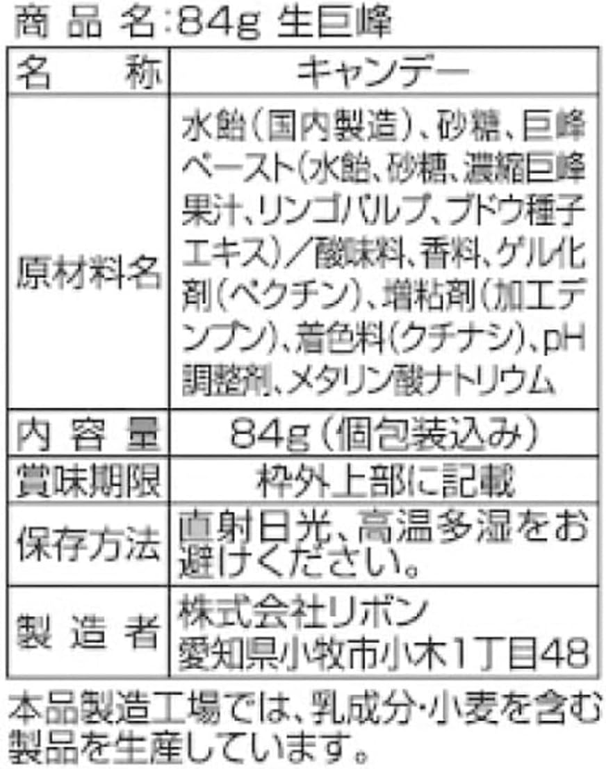 Ribbon, Raw Kyoho 2.9 oz (84 g)