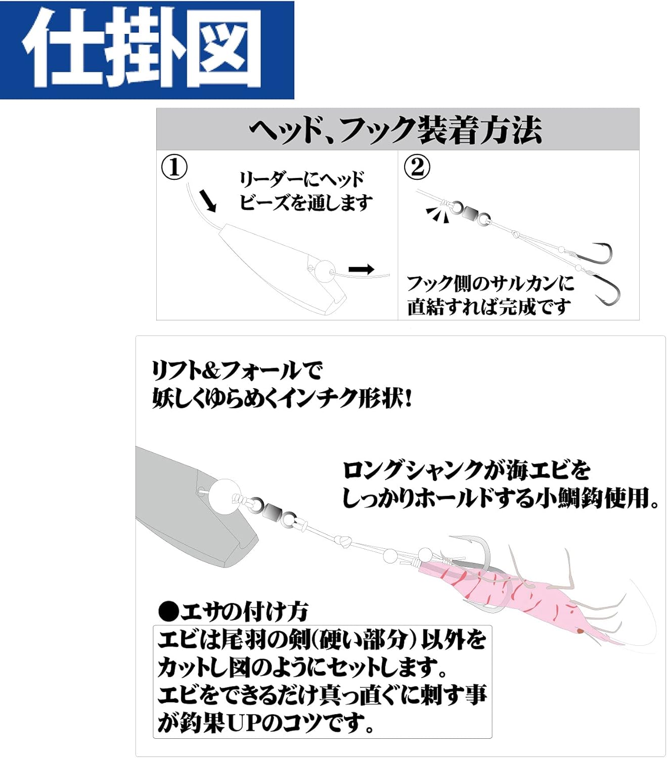 HAYABUSA SE105 One Tenya Musou Red Snapper Penetrating Action Tenya