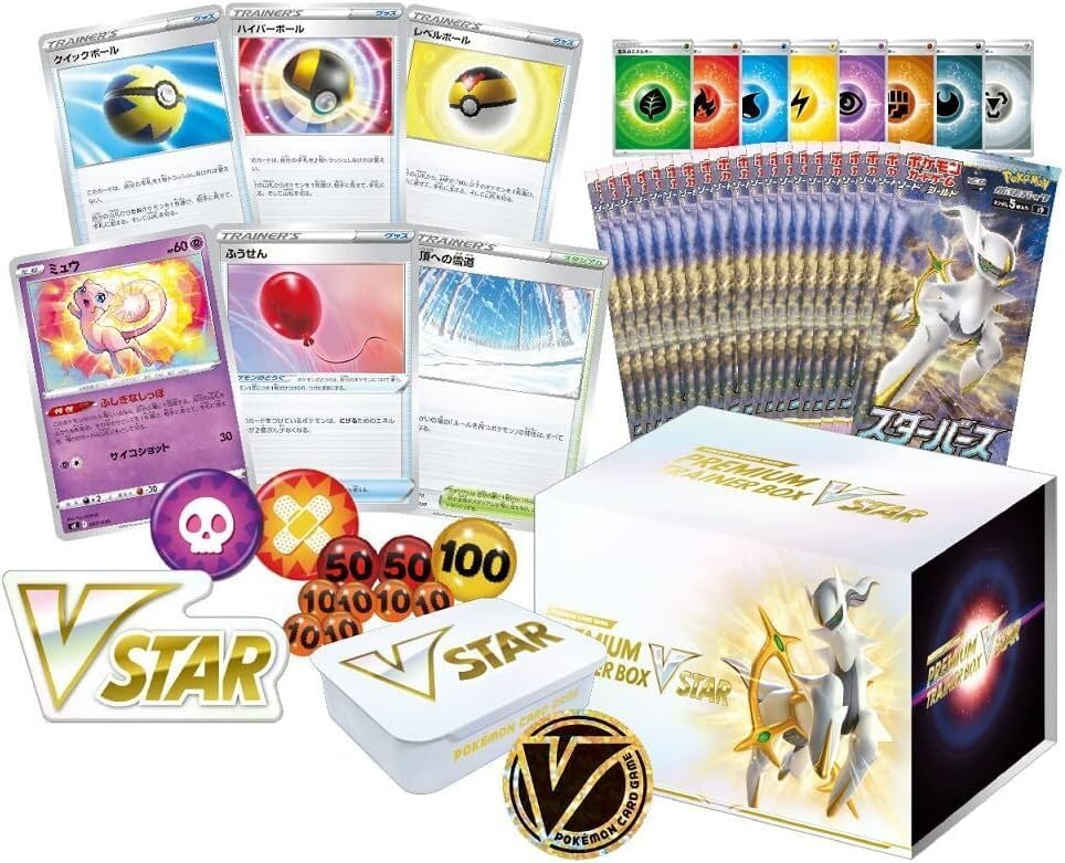 Pokemon Card Game Sword & Shield Premium Trainer Box VSTAR