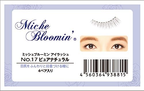 ミッシュブルーミンNO.17ピュアナチュラル 4ペア