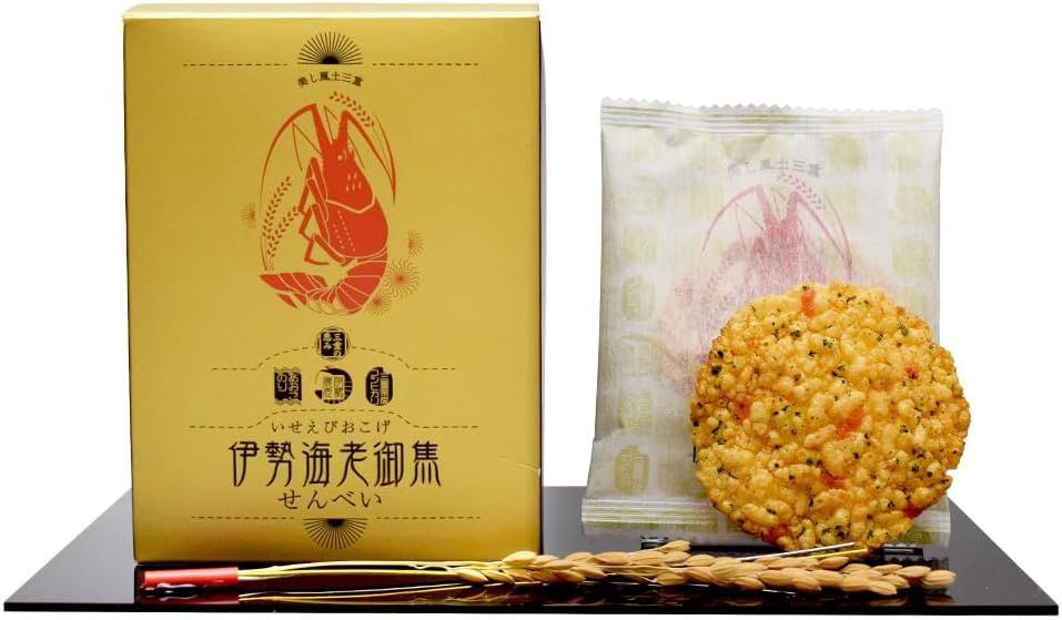 伊勢海老御焦せんべい 5枚×2個 FUJI 三重県 伊勢 志摩 お土産