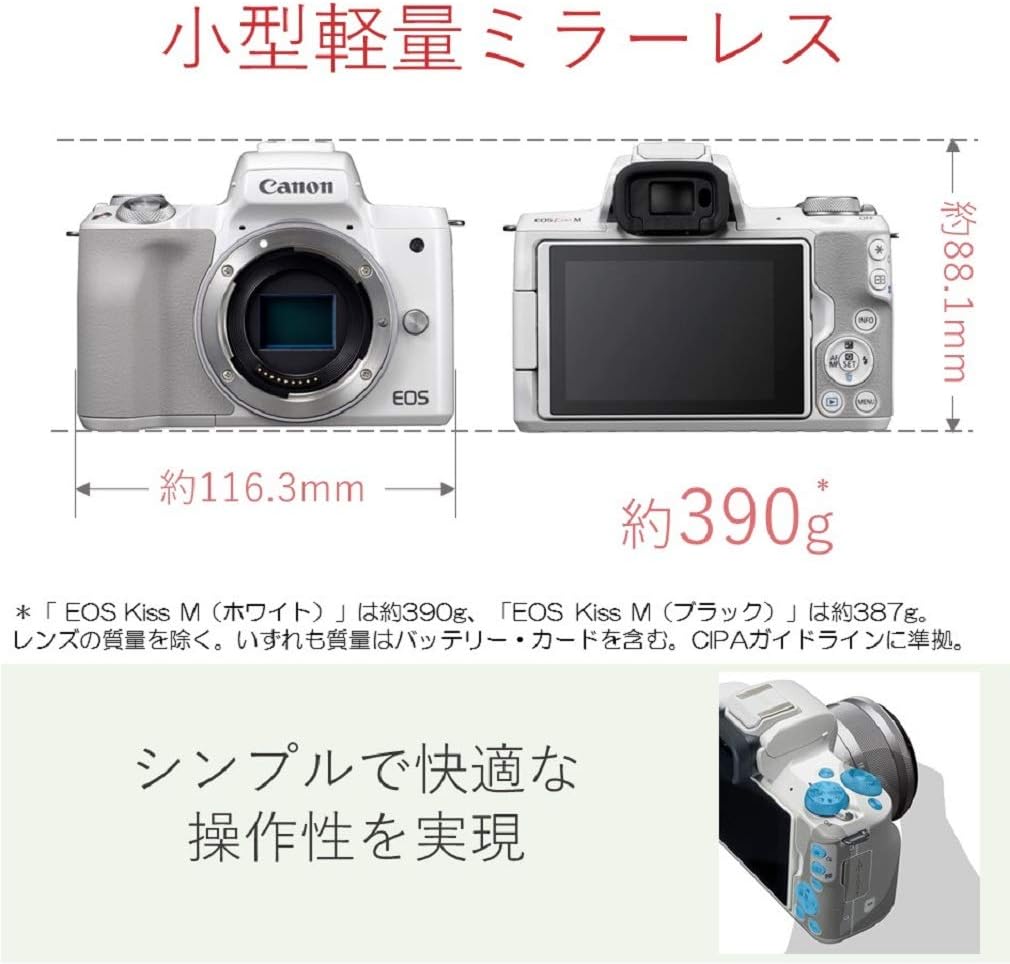 Canon EOSKISSMBK-WLK EOS Kiss M Mirrorless Digital Camera Double Lens Kit, Black