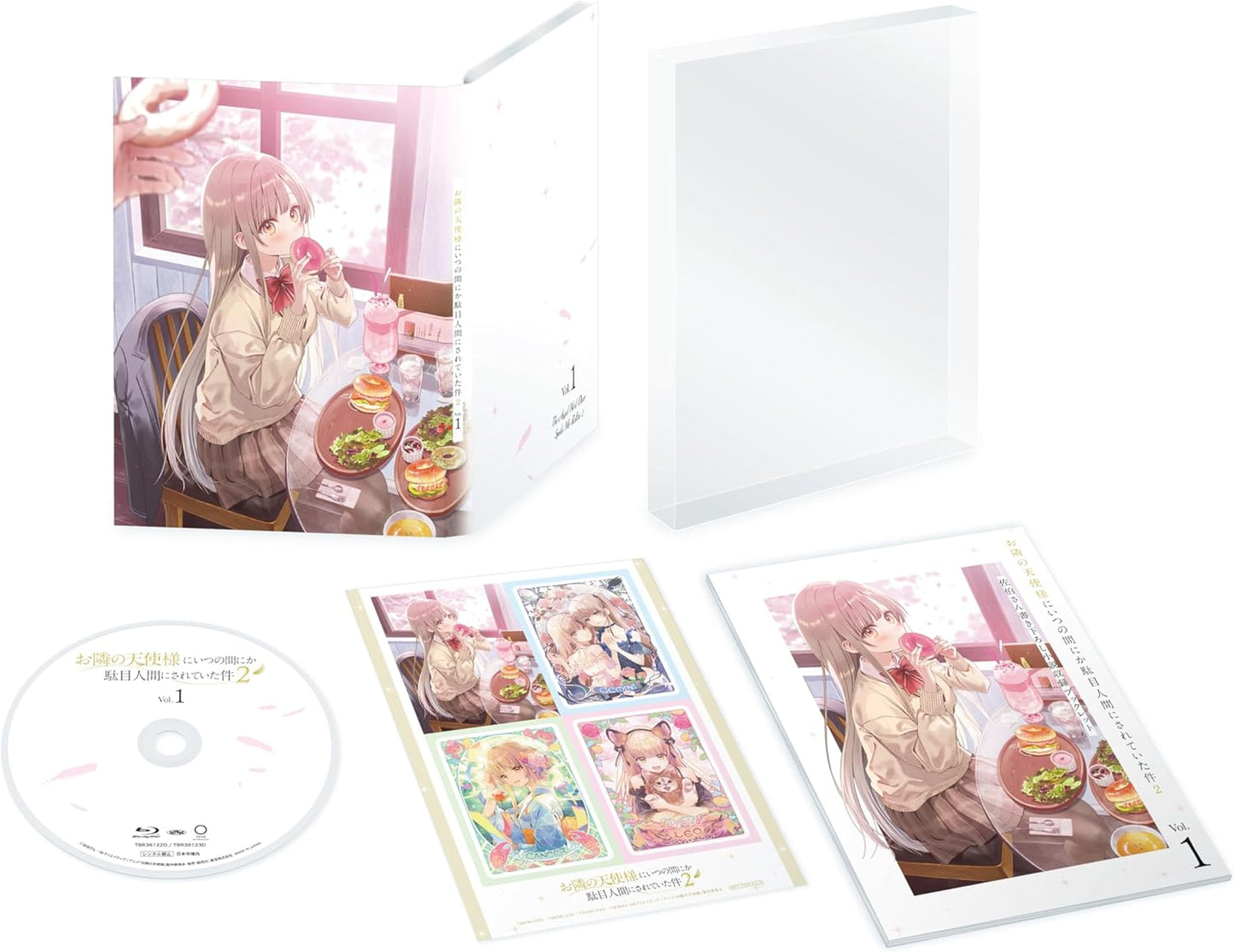 「お隣の天使様にいつの間にか駄目人間にされていた件2」DVD Vol.1