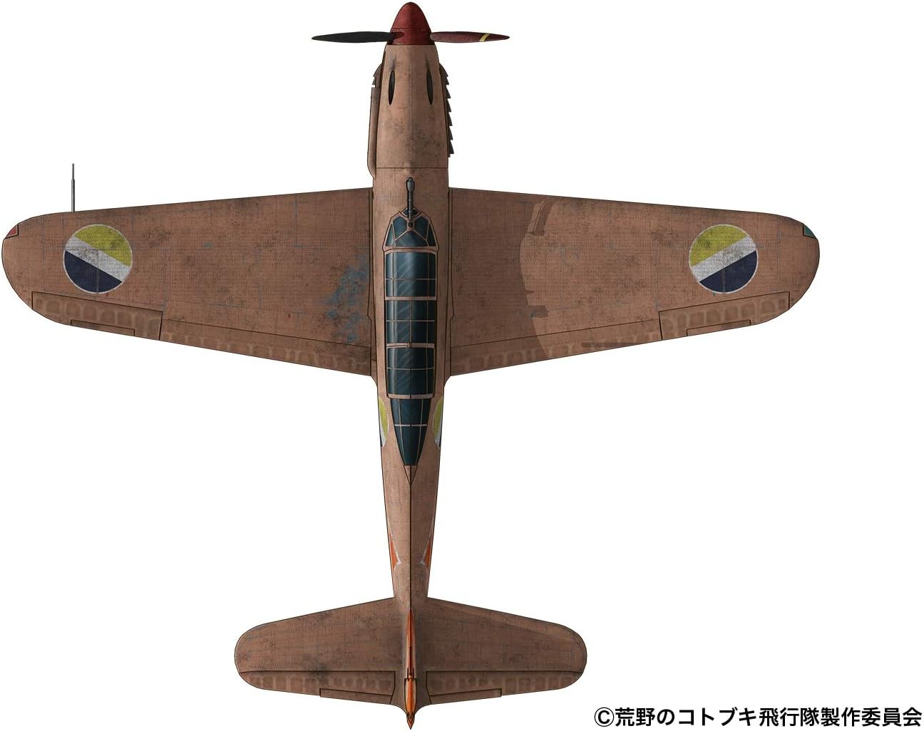 Plex/Platz KHK72-7 Kotobuki Squadron of the Wilderness Comet Gadol Council Affiliated Aircraft, 1/72 Scale Plastic Model