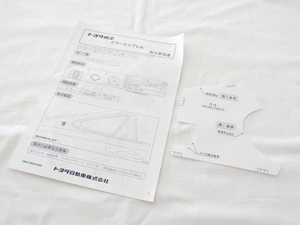 Toyota genuine Dealer option item 220 series Crown Pillar emblem left and right set
