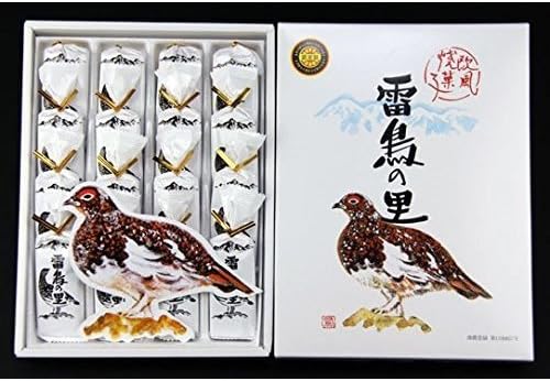 Tanakaya Thunderbird Village, 16 Pieces