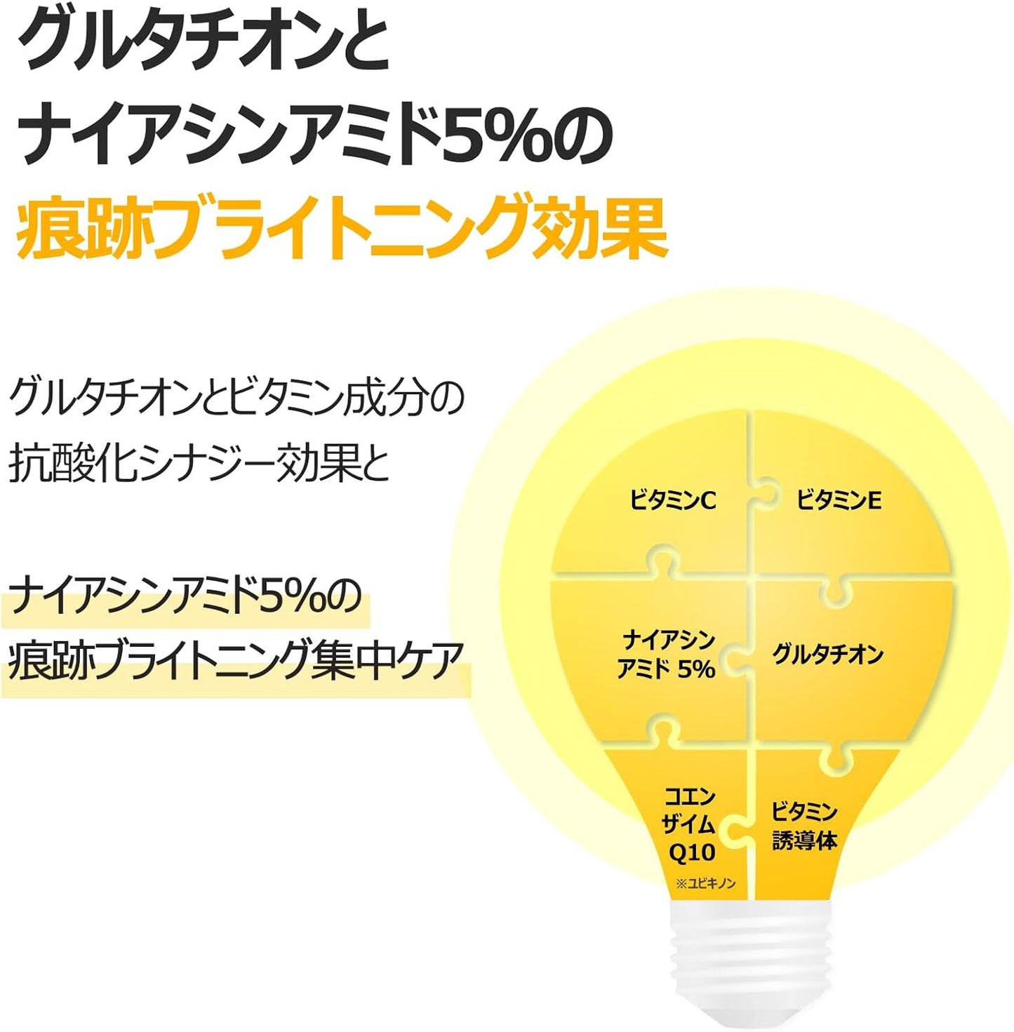 Numbuzin #5 Shiratama Glutathione C Film Pad 70 Sheets/180ml | Glutathione Vitamin Niacinamide High Concentration Formulated Skin Tone Pigmentation Dull Stain Care