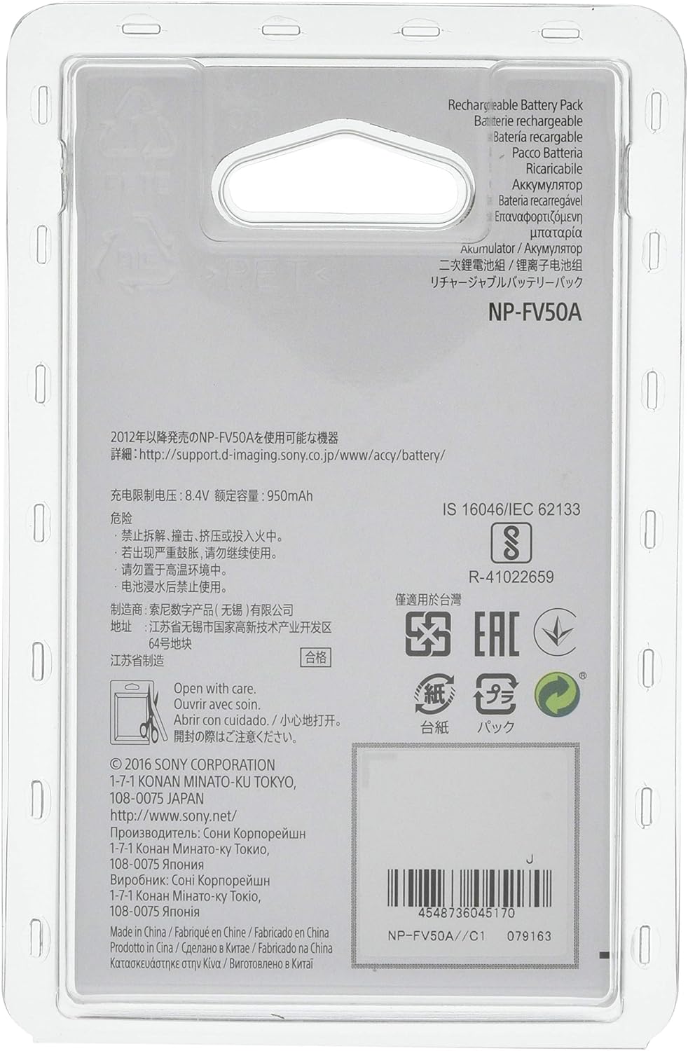 Sony NP-FV50A Camcorder Battery Rechargeable Battery Pack for FDR-AX45A/HDR-CX680