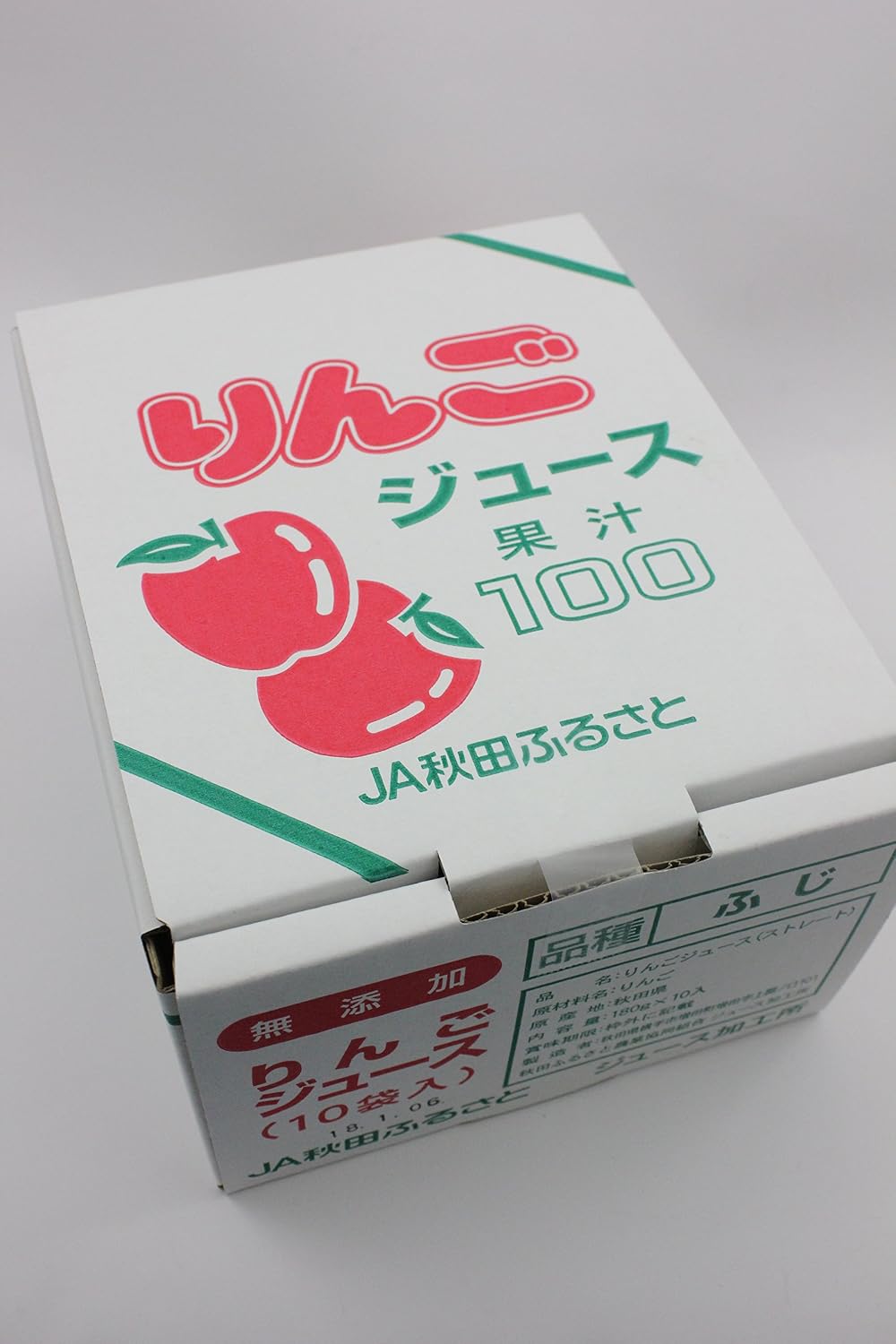JA Furusato Apple Juice, Pack of 10