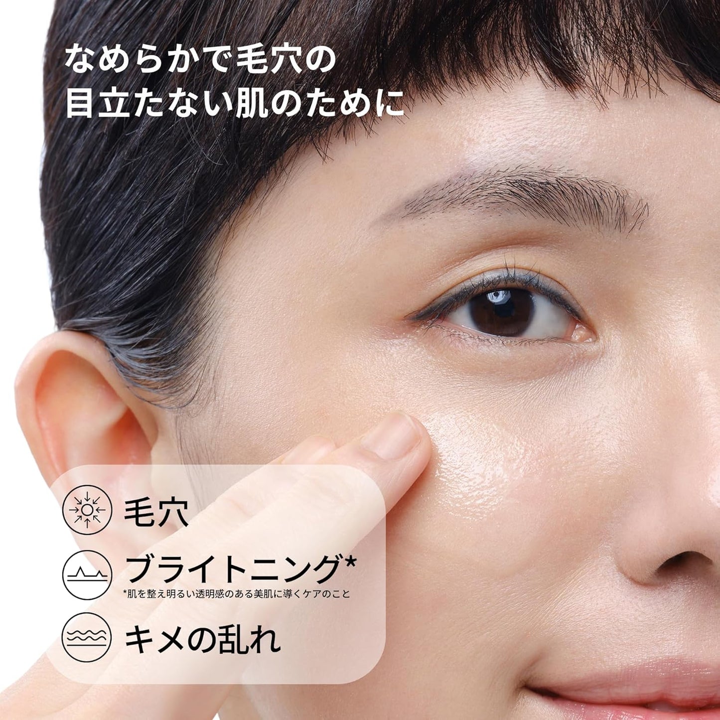 【ベスコス受賞】 The Ordinary(オーディナリー) ナイアシンアミド*1 10%+亜鉛1%*2 (N10+Z1フェイスセラム) 30mL 美容液 スキンケア 毛穴 ブライトニング くすみ 乾燥 ゴワつき 敏感肌 乾燥肌 透明感 トライアル お試し ミニサイズ ミニボトル 【正規品】