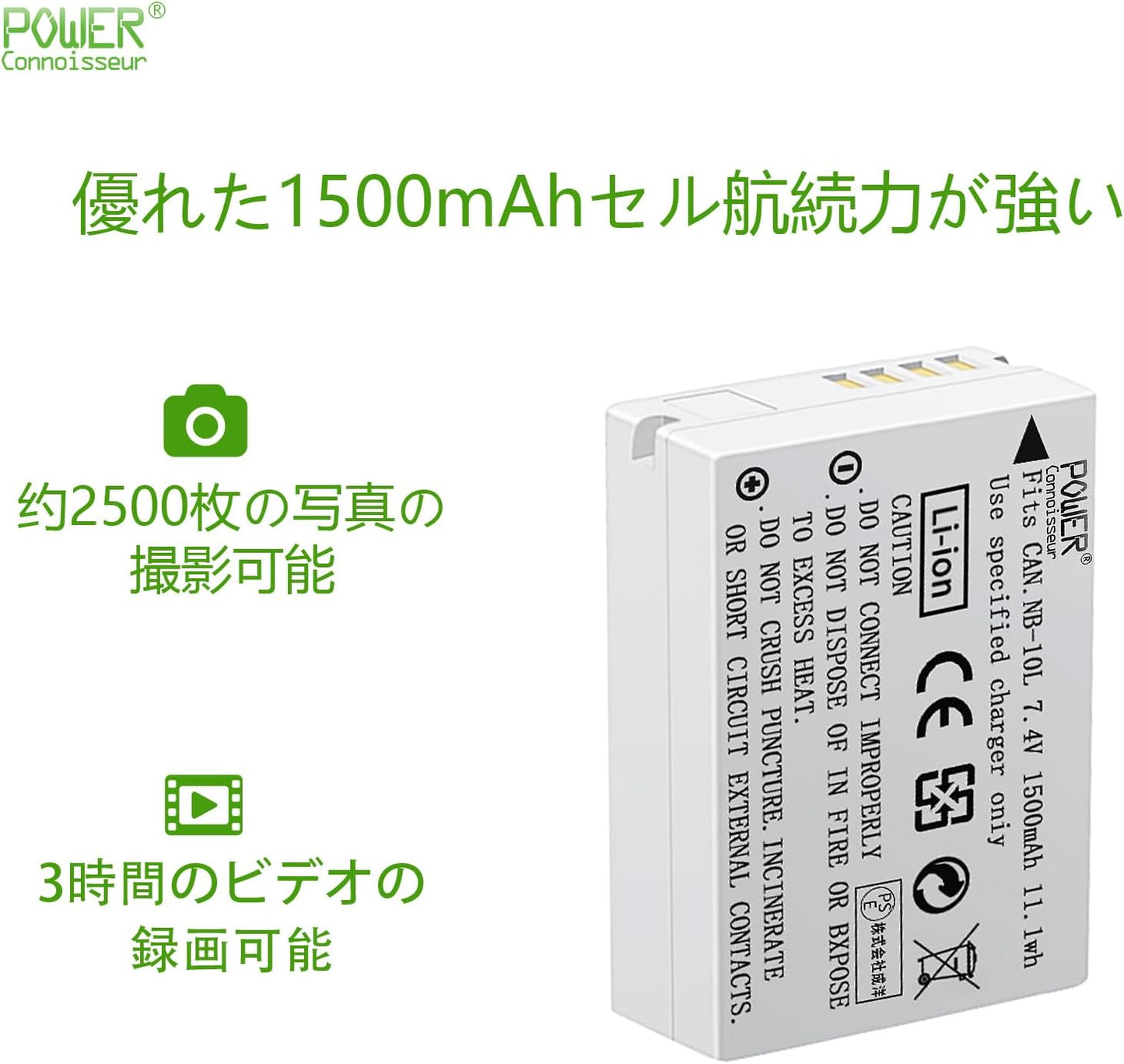 Canon対応 NB-10Lバッテリー(2個セット)『カメラレンズクリーニングクロス付き』 適用 PowerShot SX50 HS7.4V 1500mAh カメラ 互換 バッテリー2025JA
