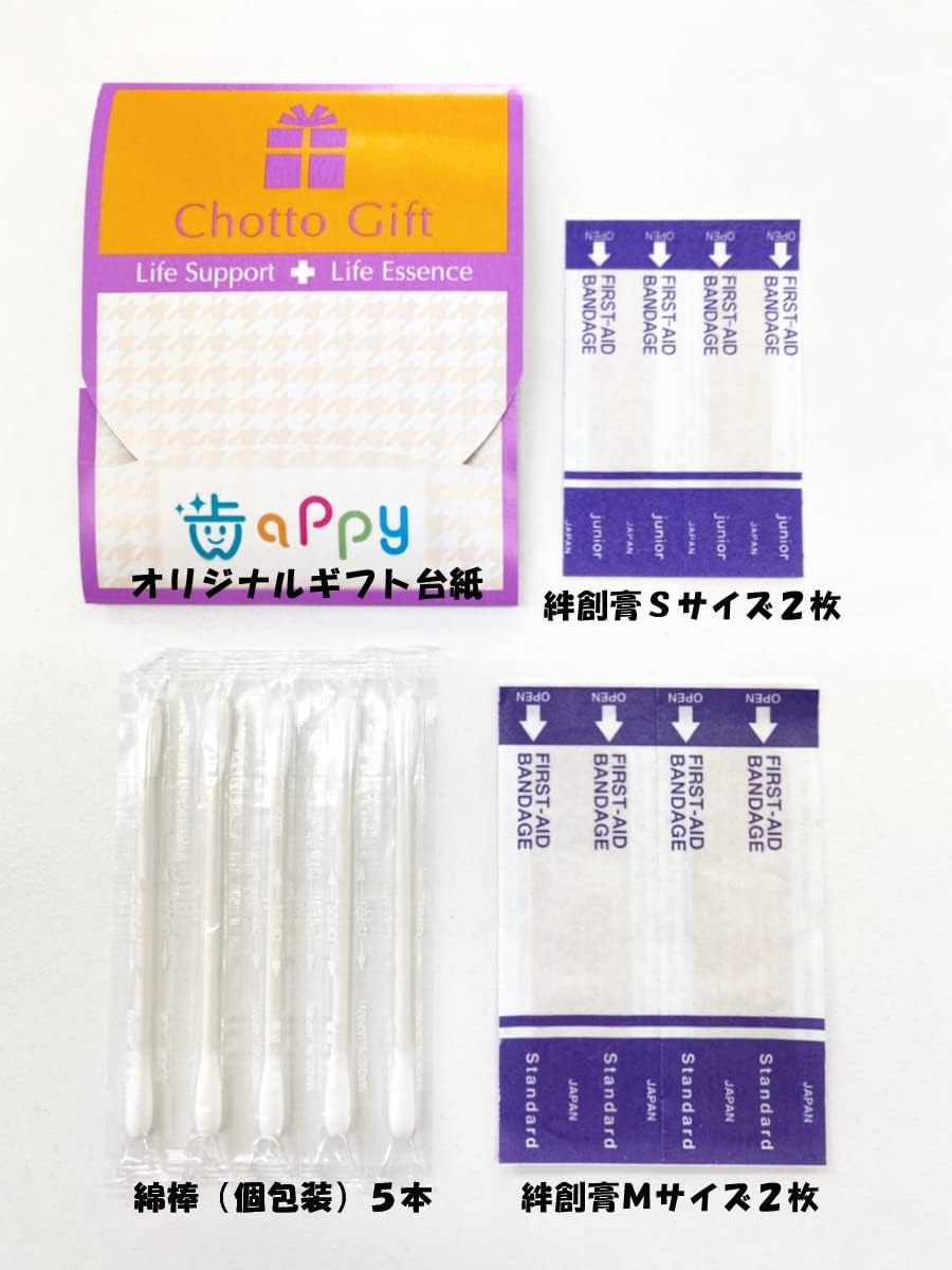 Meiji Pharmaceutical Health Kirari MSM & Glucosamine 360 Tablets x 2 (720 Capsules), Comes with a Little Gift