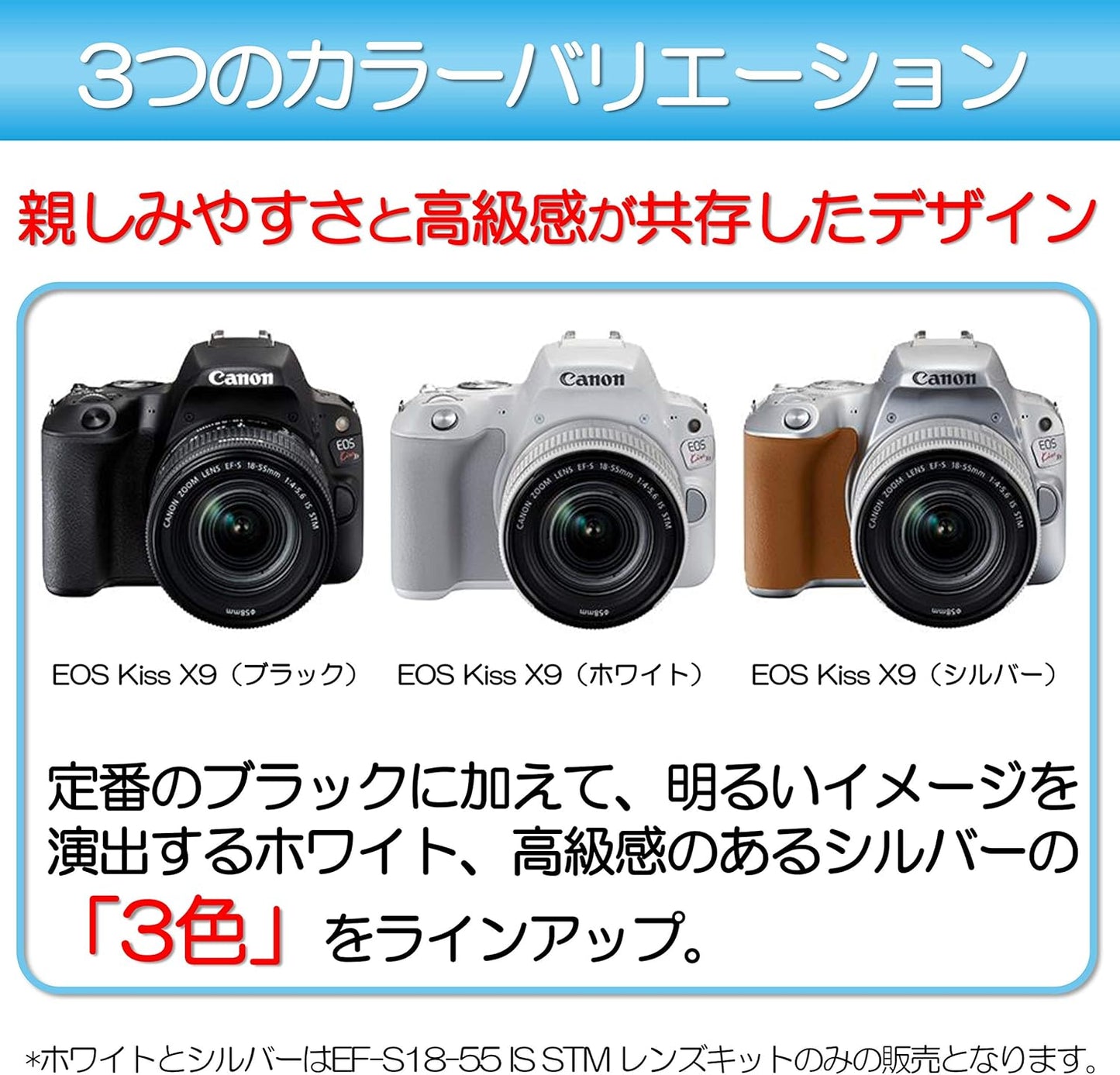 Canon EOS Kiss X9 Digital SLR , blk