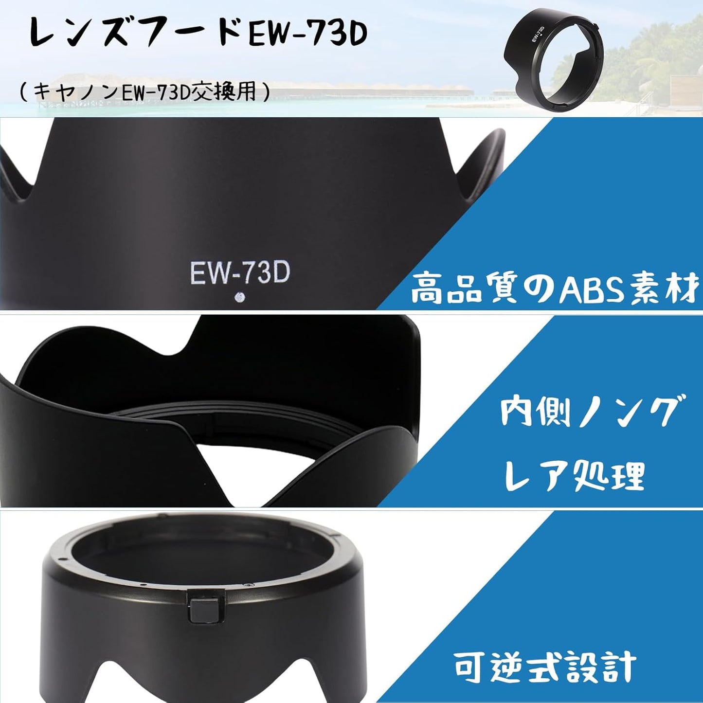 Reversible Lens Hood EW-73D Replacement for Canon RF24-105mm F4-7.1 IS STM EF-S18-135mm F3.5-5.6 IS USM Camera Lens Lens Hood Replacement Lens Hood Replacement Lens Hood