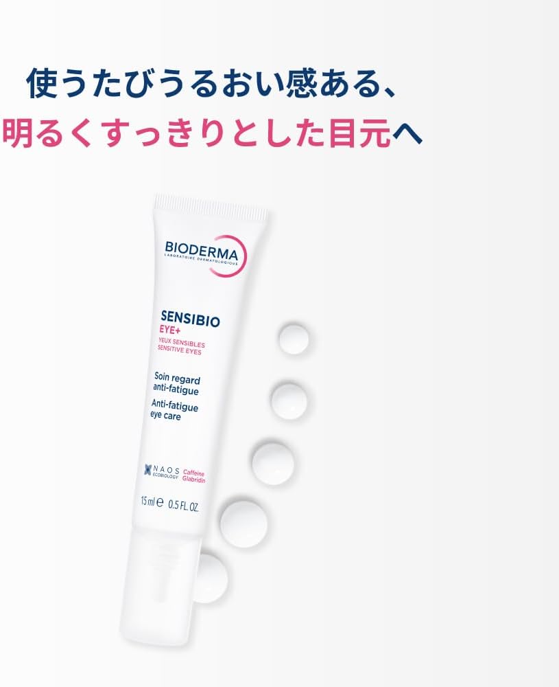 Bioderma Sansibio Eye Care Gel Cream Plus