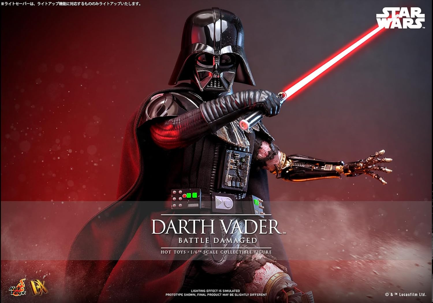 Movie Masterpiece DX Star Wars Darth Vader (Battle Damage) 1/6 Scale Figure