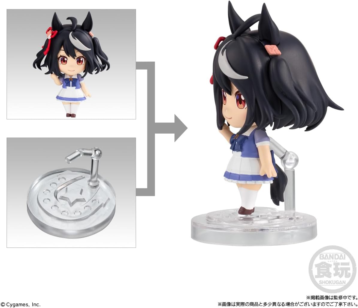 Uma Musume Pretty Derby Mini Character Collection 02 Box of 8 (Shokugan)