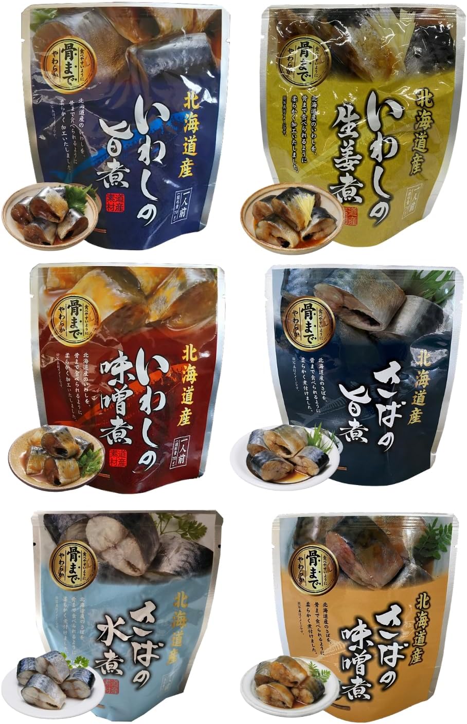 兼由 北海道産 レトルト食品 29種セット 29袋 惣菜おかず 常温保存 常備食